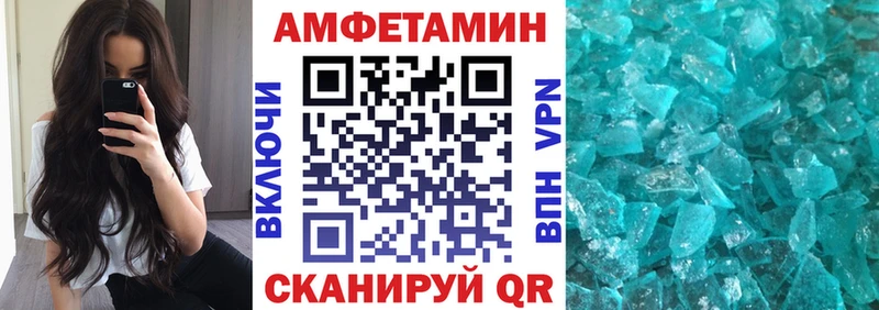 Amphetamine Розовый  где продают наркотики  Ясный 