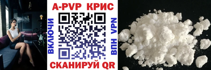 купить наркоту  Ясный  Alfa_PVP кристаллы 