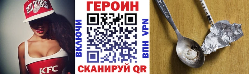 ГЕРОИН герыч  купить наркотики цена  ОМГ ОМГ ссылки  Ясный 