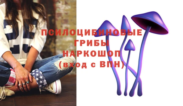 героин Бердск