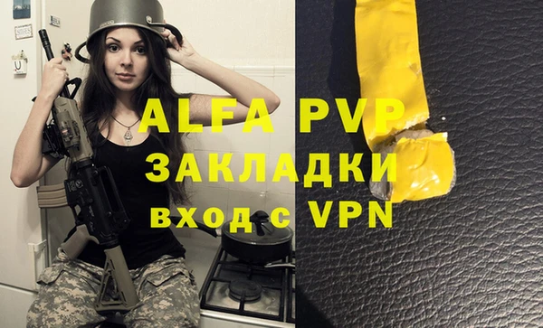 бутик Магадан