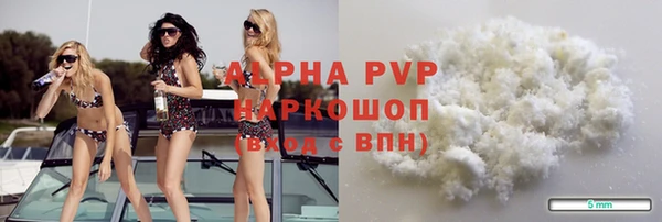 скорость Майский
