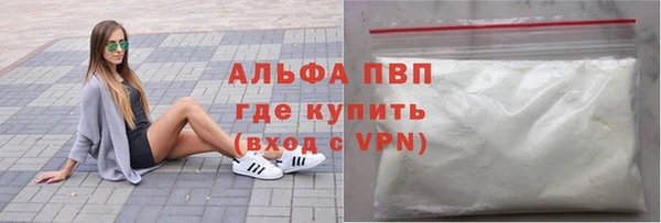 скорость Майский