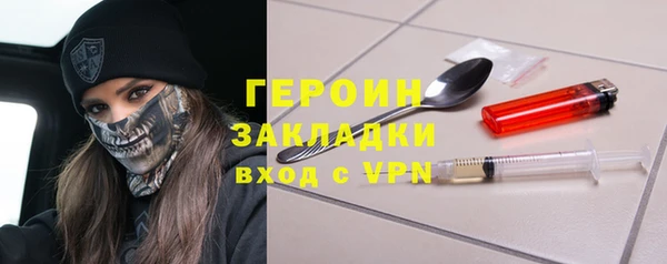 бутик Магадан