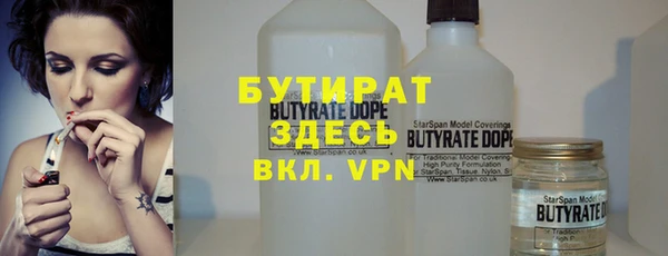 бутик Магадан