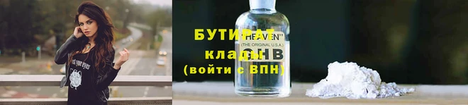 бутик Магадан