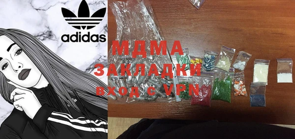 бутик Магадан