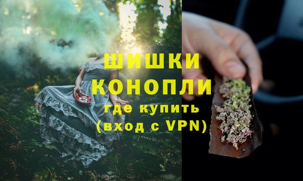 бутик Магадан