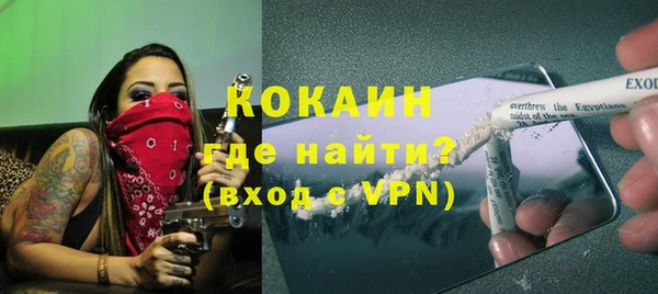 скорость Майский