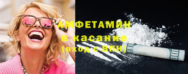 скорость Майский