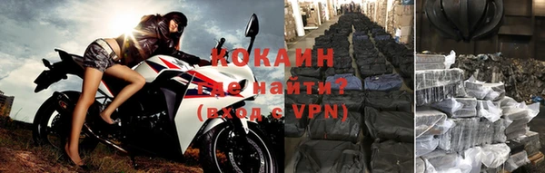 бутик Магадан