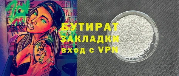 бутик Магадан