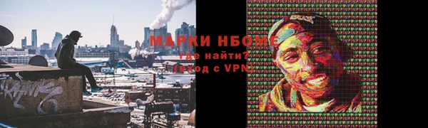 бутик Магадан