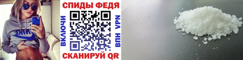 Метамфетамин кристалл  Ясный 