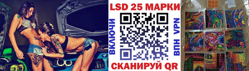 Наркотические марки 1500мкг Ясный