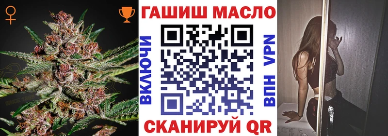 наркошоп  Ясный  ТГК жижа 